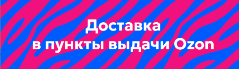баннер 1